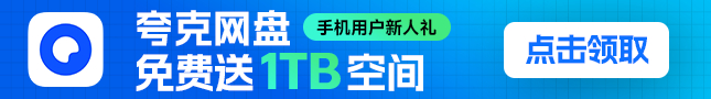 全局头部横幅